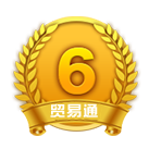 VIP第1年:6級(jí)